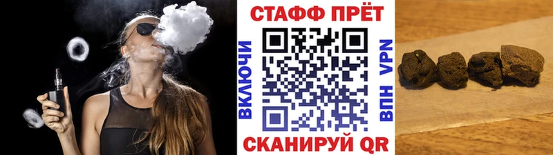 Наркотические вещества Свирск APVP  Вейп ТГК  COCAIN  Меф  ГАШ  Каннабис 