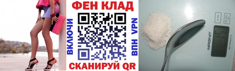 купить наркоту Свирск АМФ VHQ