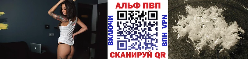 A-PVP крисы CK  KRAKEN онион  Свирск 