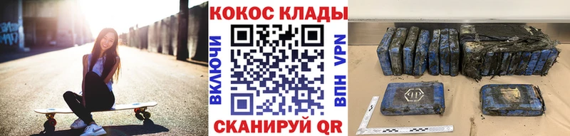 КОКАИН Fish Scale  ОМГ ОМГ как зайти  Свирск 