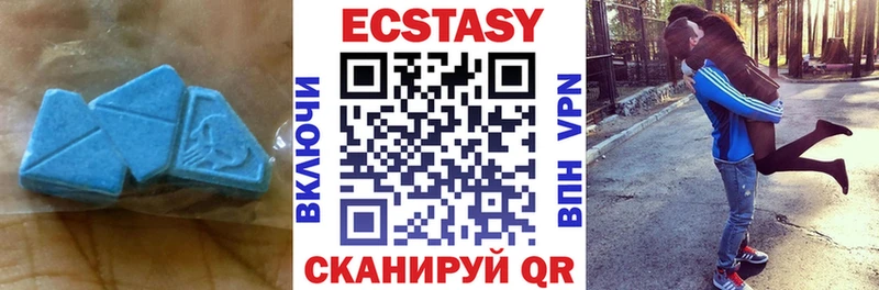 ЭКСТАЗИ 280 MDMA  где купить наркотик  Свирск 
