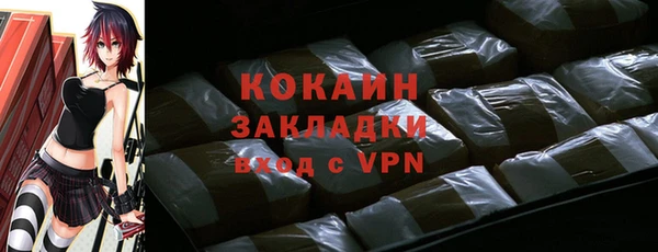прущий лед Балахна