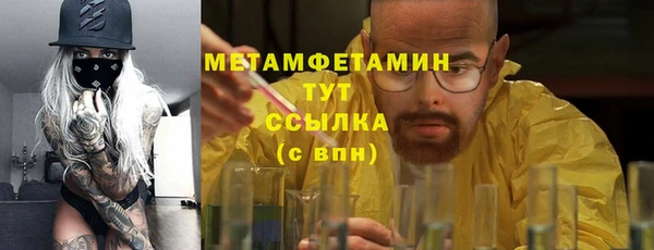 прущий лед Балахна