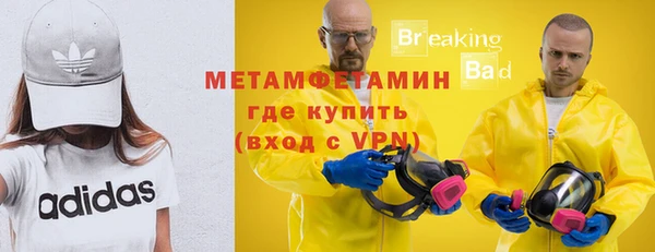 ALPHA-PVP Баксан