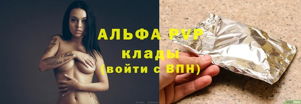 ГАЛЛЮЦИНОГЕННЫЕ ГРИБЫ Балабаново