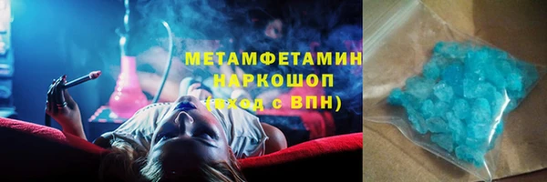 первитин Армянск