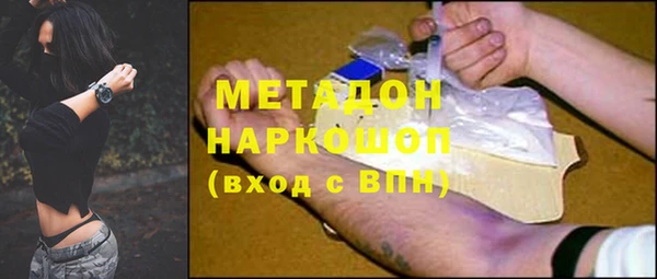 крисы Богородск
