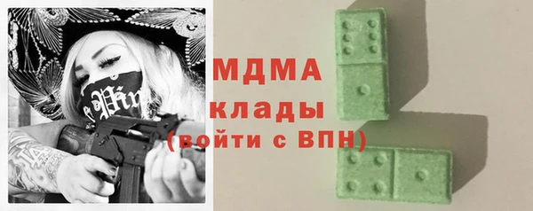 прущий лед Балахна