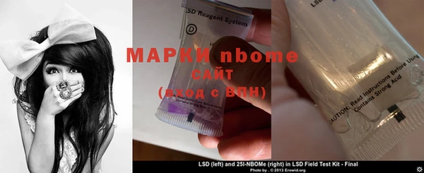 марки nbome Богородицк