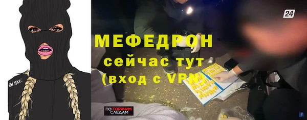 ALPHA-PVP Баксан