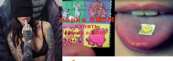 ALPHA-PVP Баксан