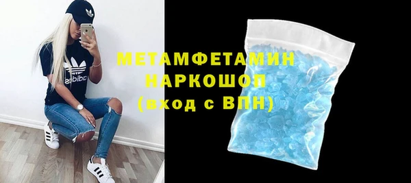 ALPHA-PVP Баксан