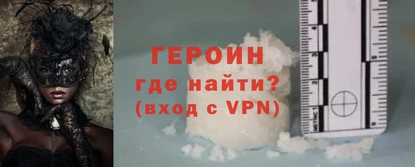 ALPHA-PVP Баксан