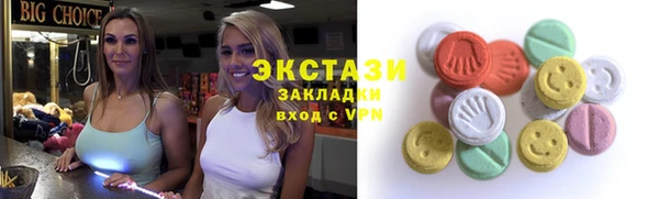 прущий лед Балахна
