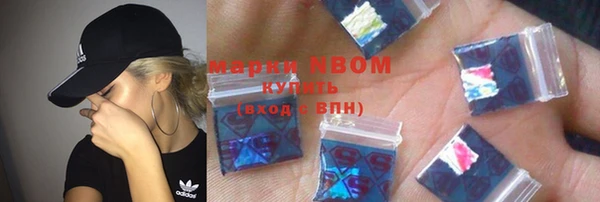 марки nbome Богородицк