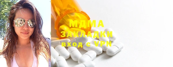 ГАЛЛЮЦИНОГЕННЫЕ ГРИБЫ Балабаново