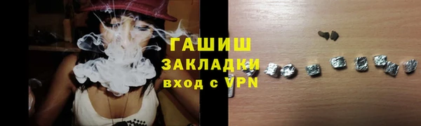 ALPHA-PVP Баксан