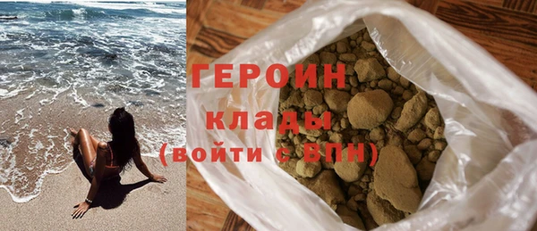 ГАЛЛЮЦИНОГЕННЫЕ ГРИБЫ Балабаново