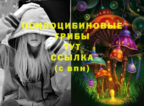 МДМА Аркадак