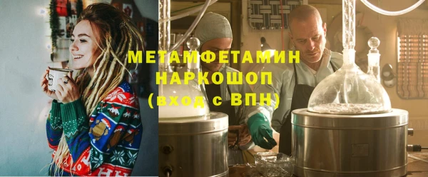 крисы Богородск
