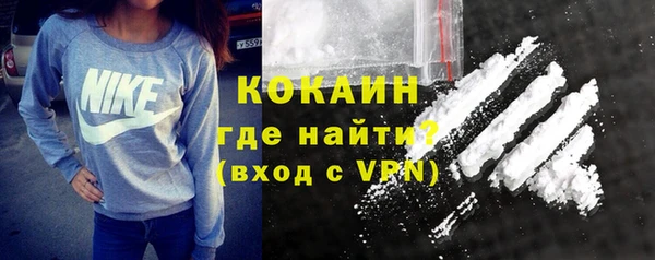 марки nbome Богородицк