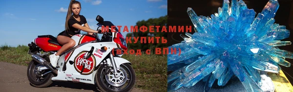 крисы Богородск