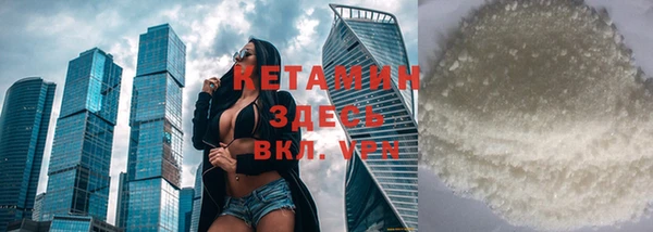 марки nbome Богородицк