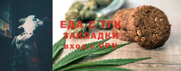 марки nbome Богородицк