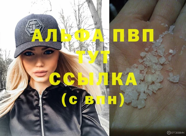 ALPHA-PVP Баксан