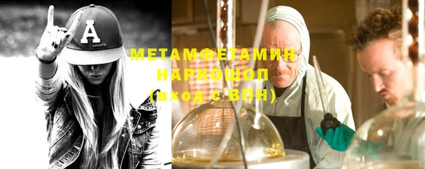 ГАЛЛЮЦИНОГЕННЫЕ ГРИБЫ Балабаново