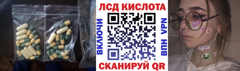 как найти закладки  Свирск  ЛСД экстази кислота 