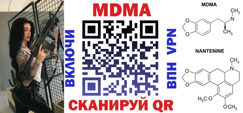 наркошоп  Свирск  МДМА молли 