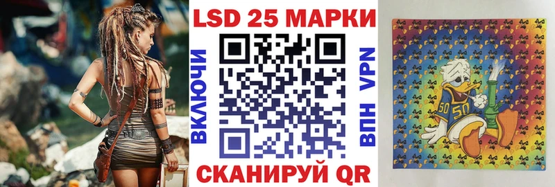 Наркотические марки 1,8мг Свирск