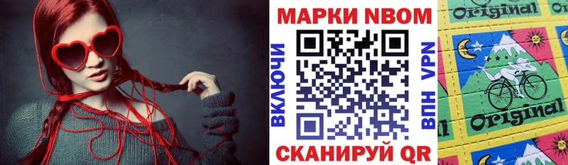 Наркотические марки 1500мкг купить наркотики цена Свирск