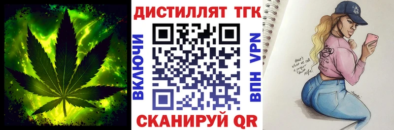 где купить наркоту  Свирск  ТГК Wax 