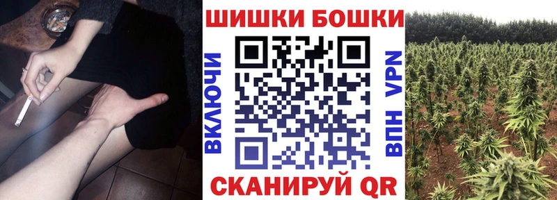 Бошки марихуана план Свирск